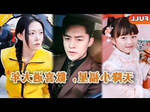 福星接骨所 相片